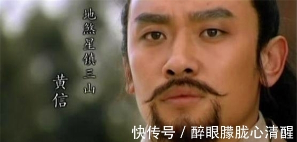 宋江#梁山72地煞星中,武功最高的5人,他们结局如何?