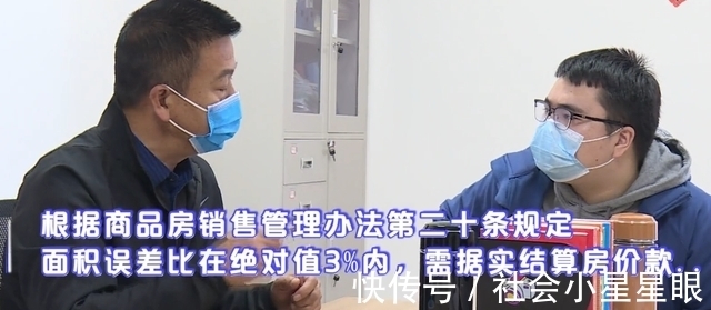 建筑面积|央媒痛斥公摊面积“伤民”,2022年会全面取消吗?答案清楚了