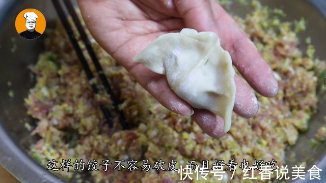 调饺子馅时，牢记“3放2不放”，不管调什么馅的饺子，都特好吃