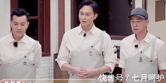 《大灣仔的夜》火爆,張智霖推薦鄭伊健當(dāng)嘉賓被拒,原因超搞笑