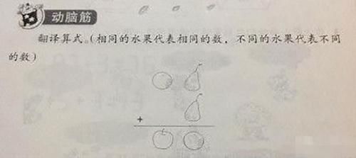 小学生“最懒作业”走红，老师哭笑不得给了满分，网友：这都行？