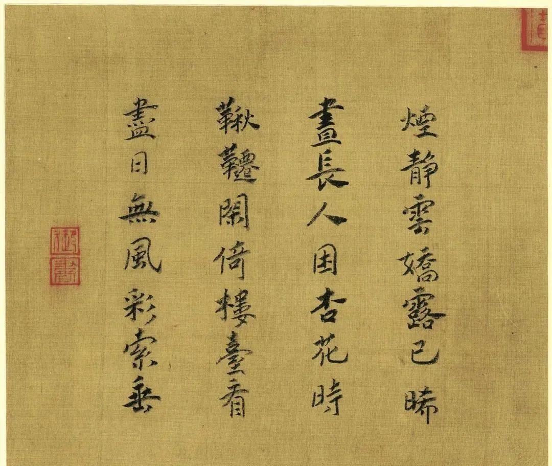 宋宁宗|宋宁宗赵扩为岳飞平反,削去秦桧封爵,北伐金朝!