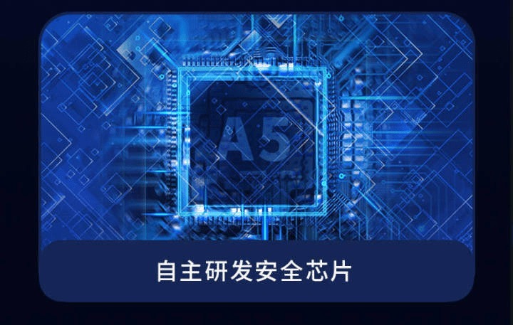 安全|网络安全事关国家安全，安全屏障需多方共筑