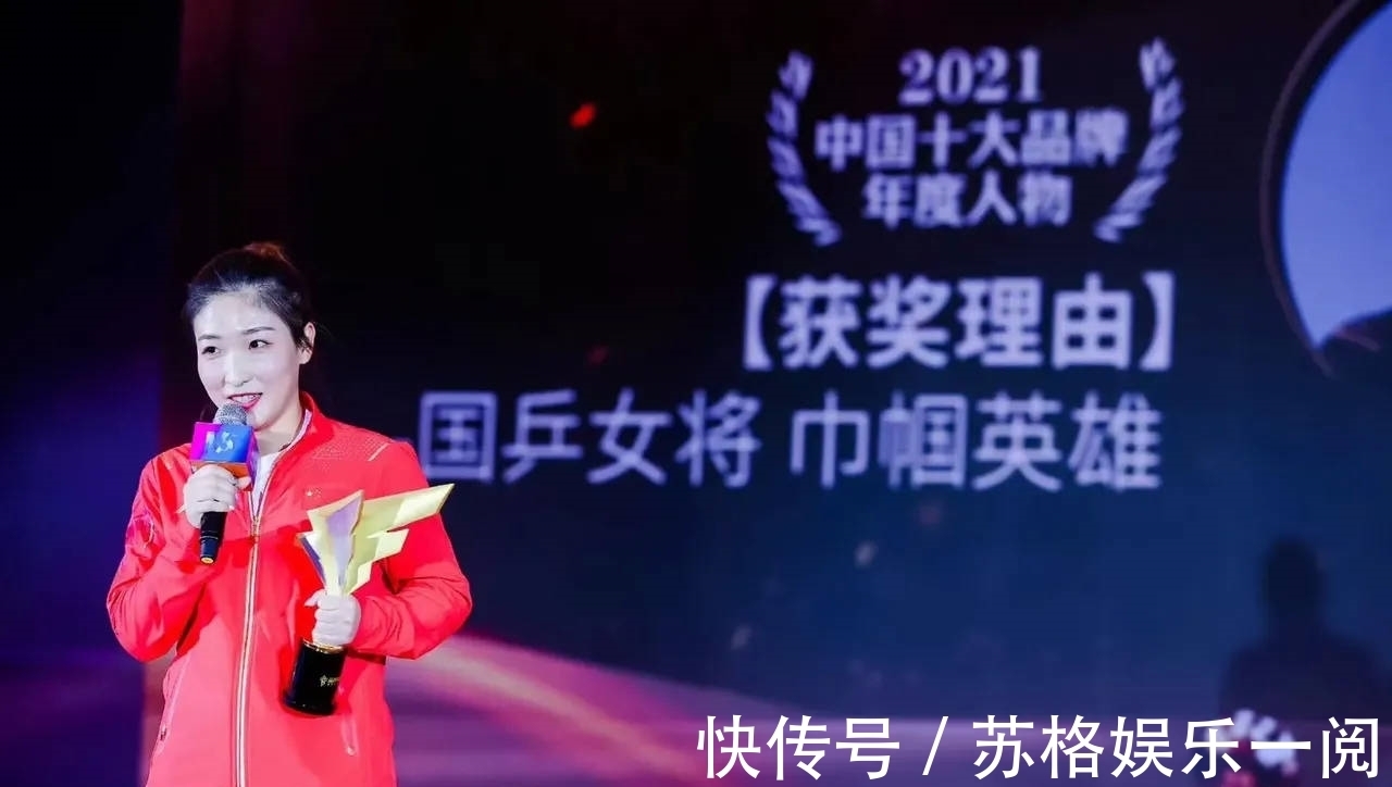 刘诗雯|同样是世乒赛夺冠,刘诗雯关注度更高,王曼昱显得低调