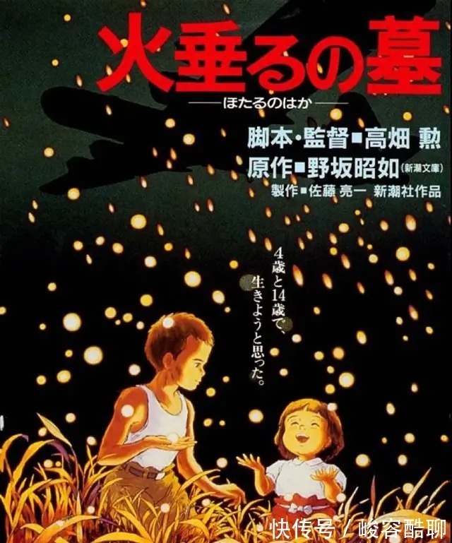 千岛群岛|日本是如何失去北方四岛的？一部动画片讲尽了日本人的忧伤
