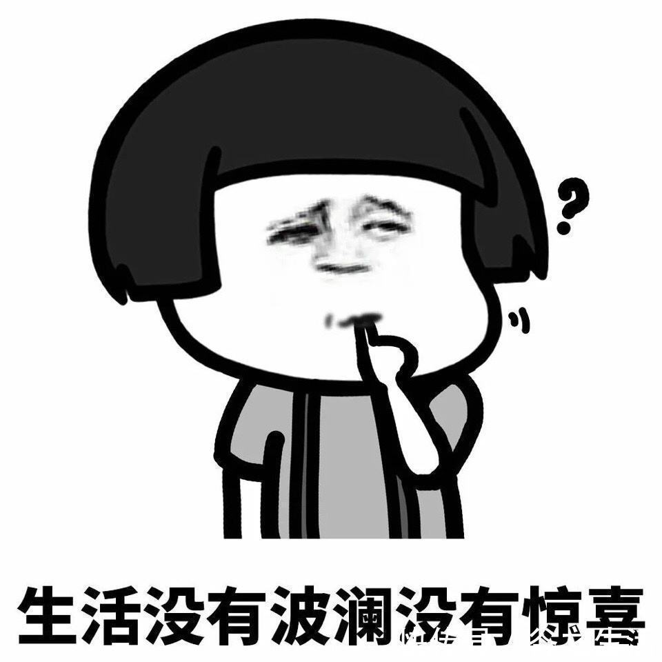 |爆笑段子:昨天上班我和老板吵了一架,全公司的人都知道了