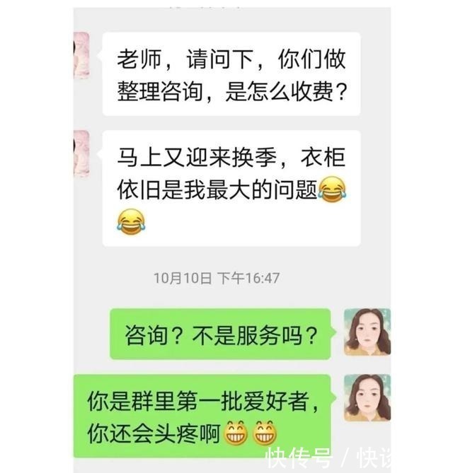 整洁|已经是收纳达人了,为什么还请整理师上门
