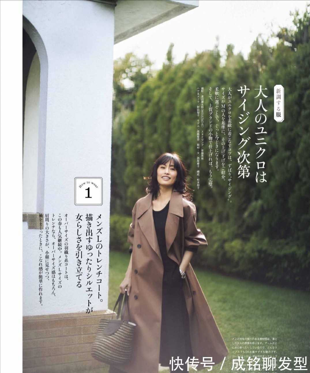 半身裙|这才是四五十岁女人该有的打扮,自然又优雅,三大技巧让气质爆表