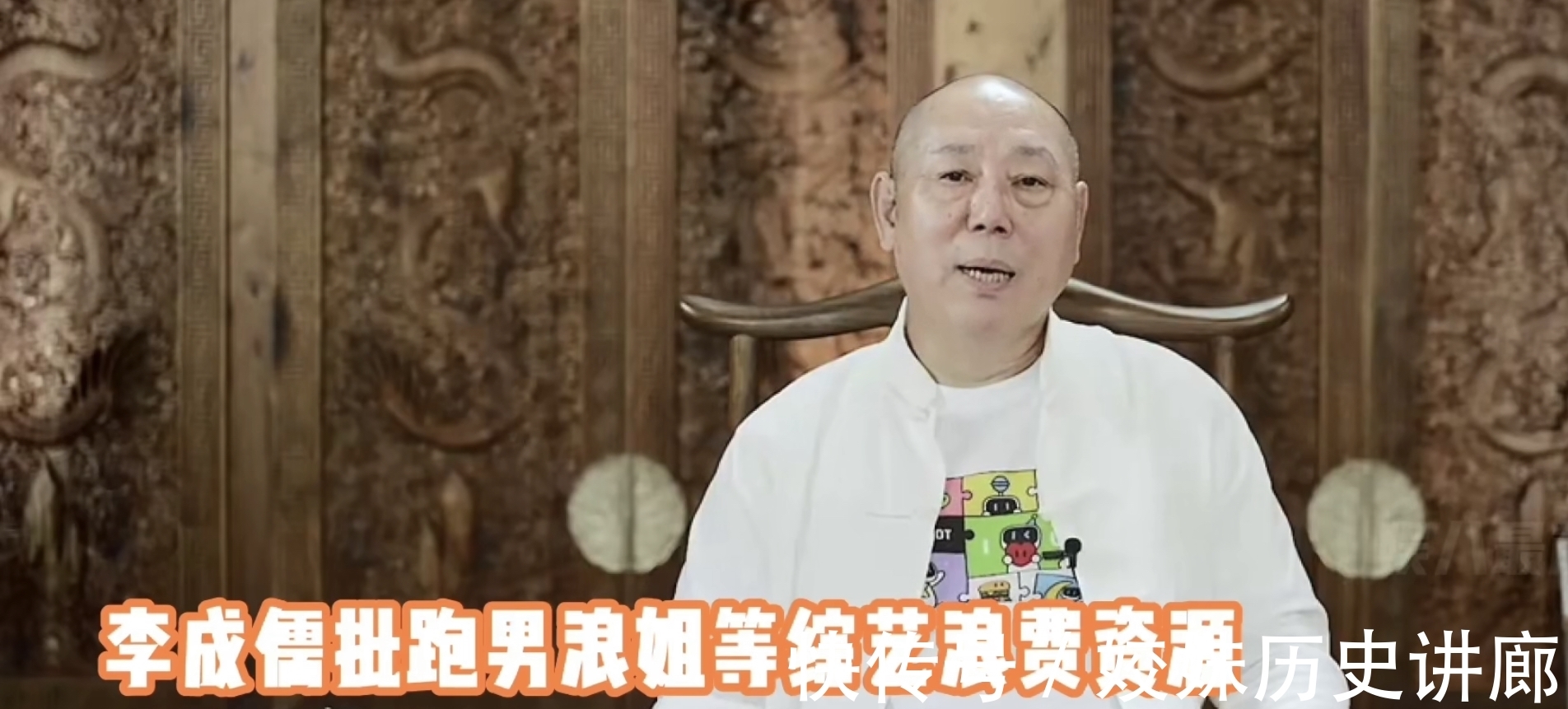 周星驰|李诚儒怒批跑男等综艺节目,直言浪费资源,他还看不上周星驰?