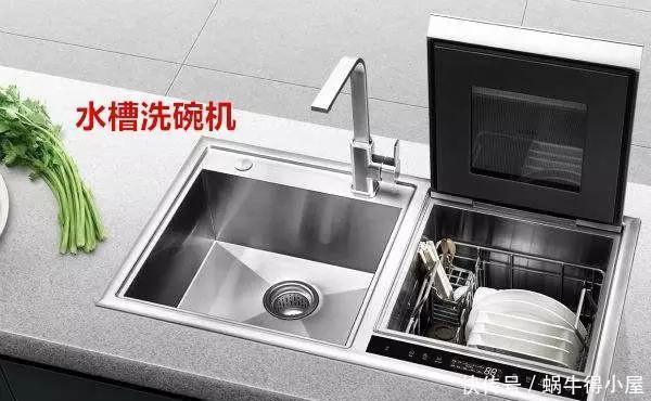 洗碗机|搬家半年,“5个鸡肋”让人欲哭无泪,装修时大概是脑子进水了