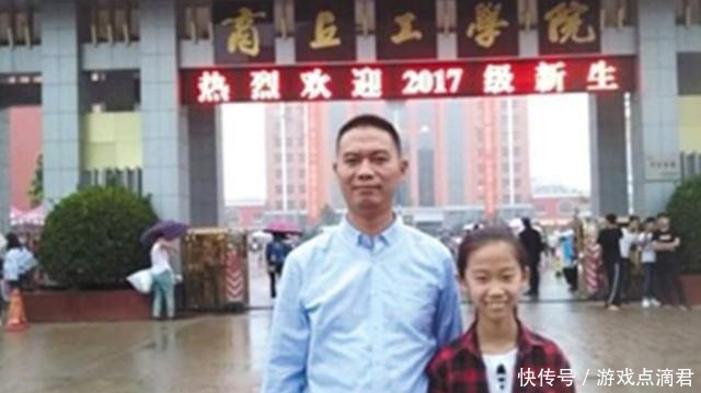 大学生|“抠门父亲”将女儿退学，让她10岁参加高考，原因能省8年学费！