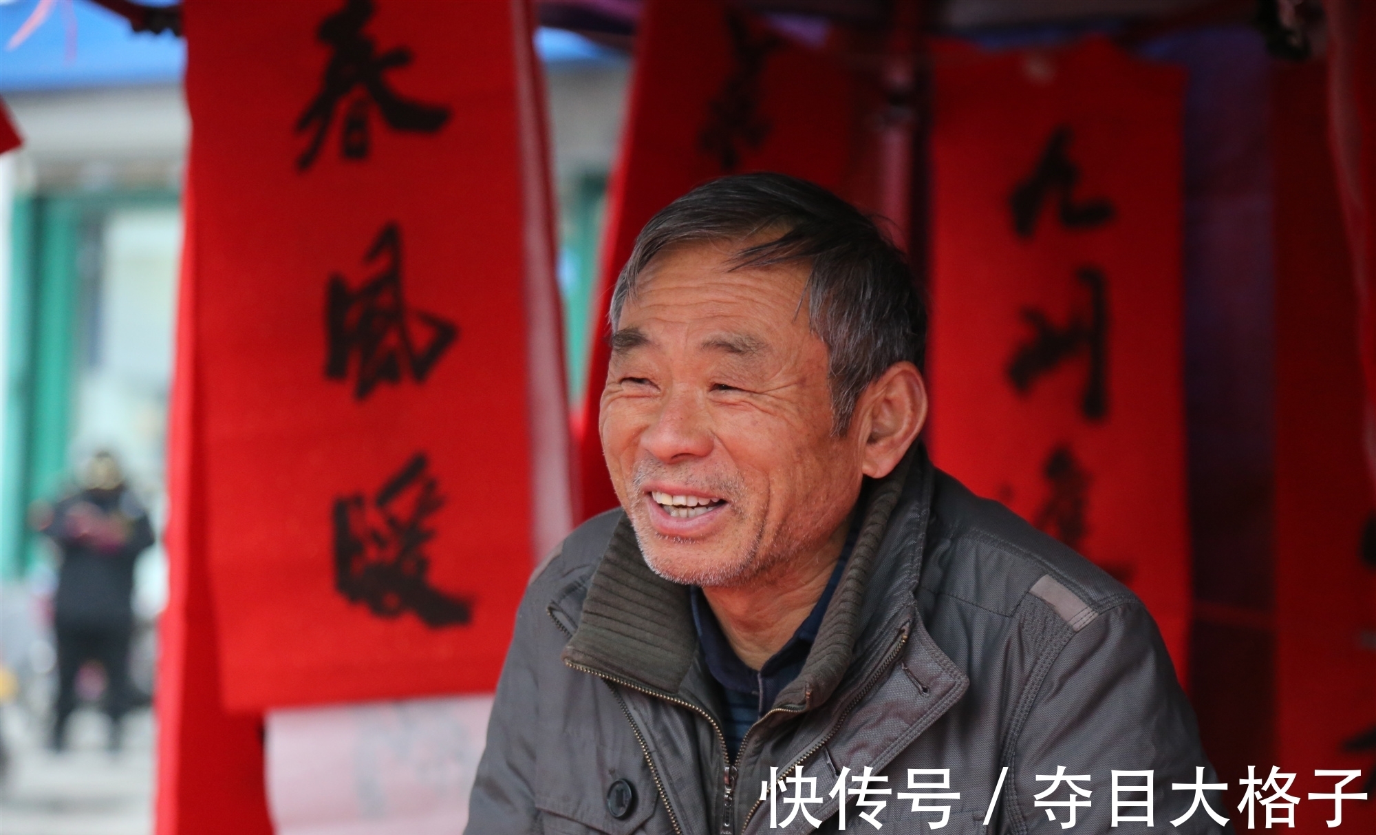 春联#书法家摆地摊写春联60载,有一种是免费写,很多年轻人不知道原因