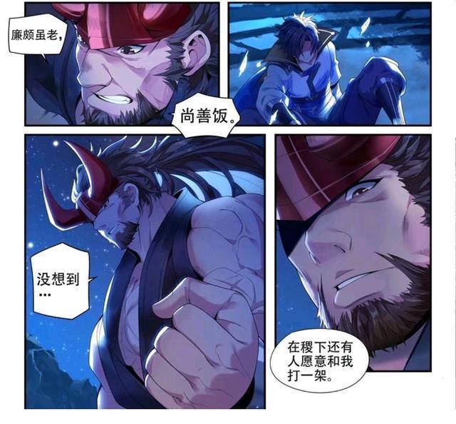 王者荣耀小故事：曜挑衅廉颇，结果被廉颇打哭了!