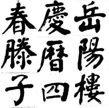 宋老师&老农民练书法76年,曾在街头卖字谋生,专家直呼:中国好书法