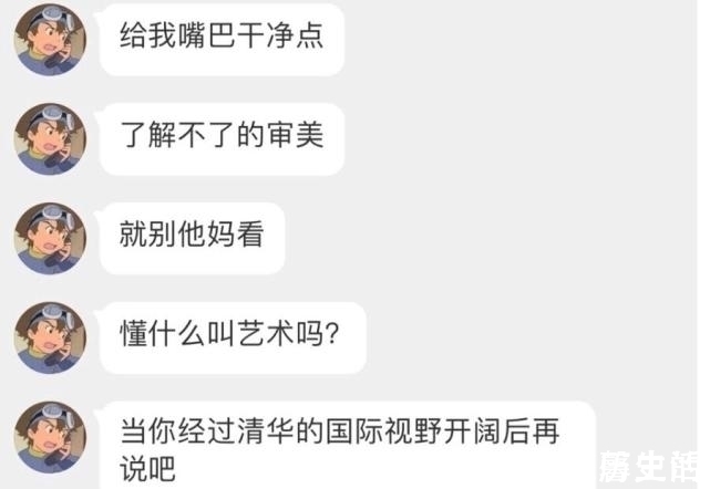 模特！清华美院模特“眯眯眼”事件是否是歧视！听听美国人是怎么说的