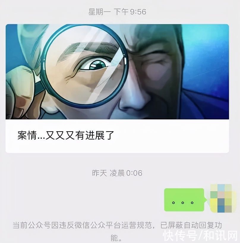 大V|顶流金融大V“招财大牛猫”永久禁言，曾年收入千万，最新回应称..