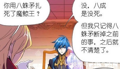 斗罗大陆|灵魂状态的白发小舞 堪称斗罗大陆颜值巅峰 可惜只出现过一次!