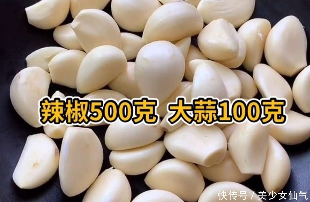 辣椒酱|每年秋天,妈妈会用这辣椒做辣椒酱,越辣越香,辣到爽为止