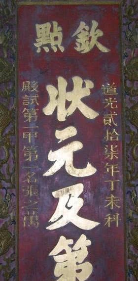 试卷|此人是清朝状元,被人诬陷作弊,他重做试卷后,皇帝:真才实学!