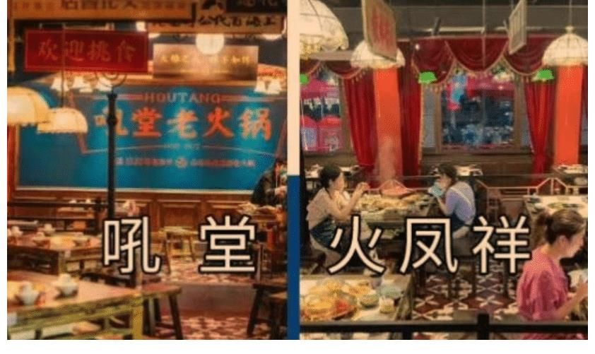杜海涛|明星扎推加盟开火锅店，人民网大谈其经营风险，22位艺人被点名