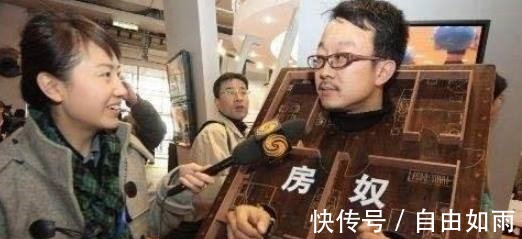 资产价格|买房的人都成了房奴,那不买房的人最后成了什么结果让人意外!