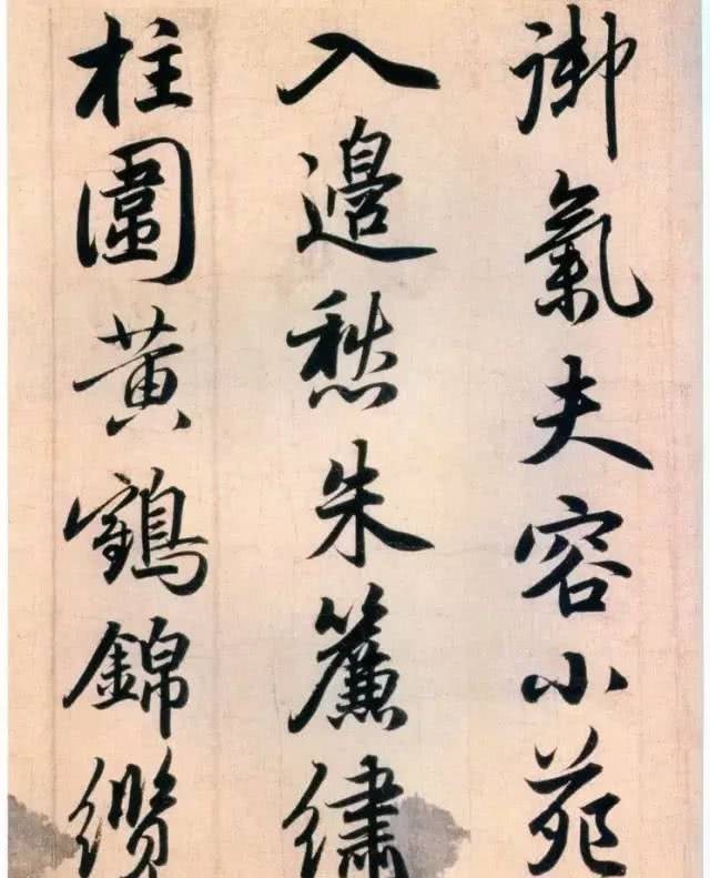 作品|赵孟頫作品《杜甫秋兴八首》,笔圆墨润,筋丰骨健!