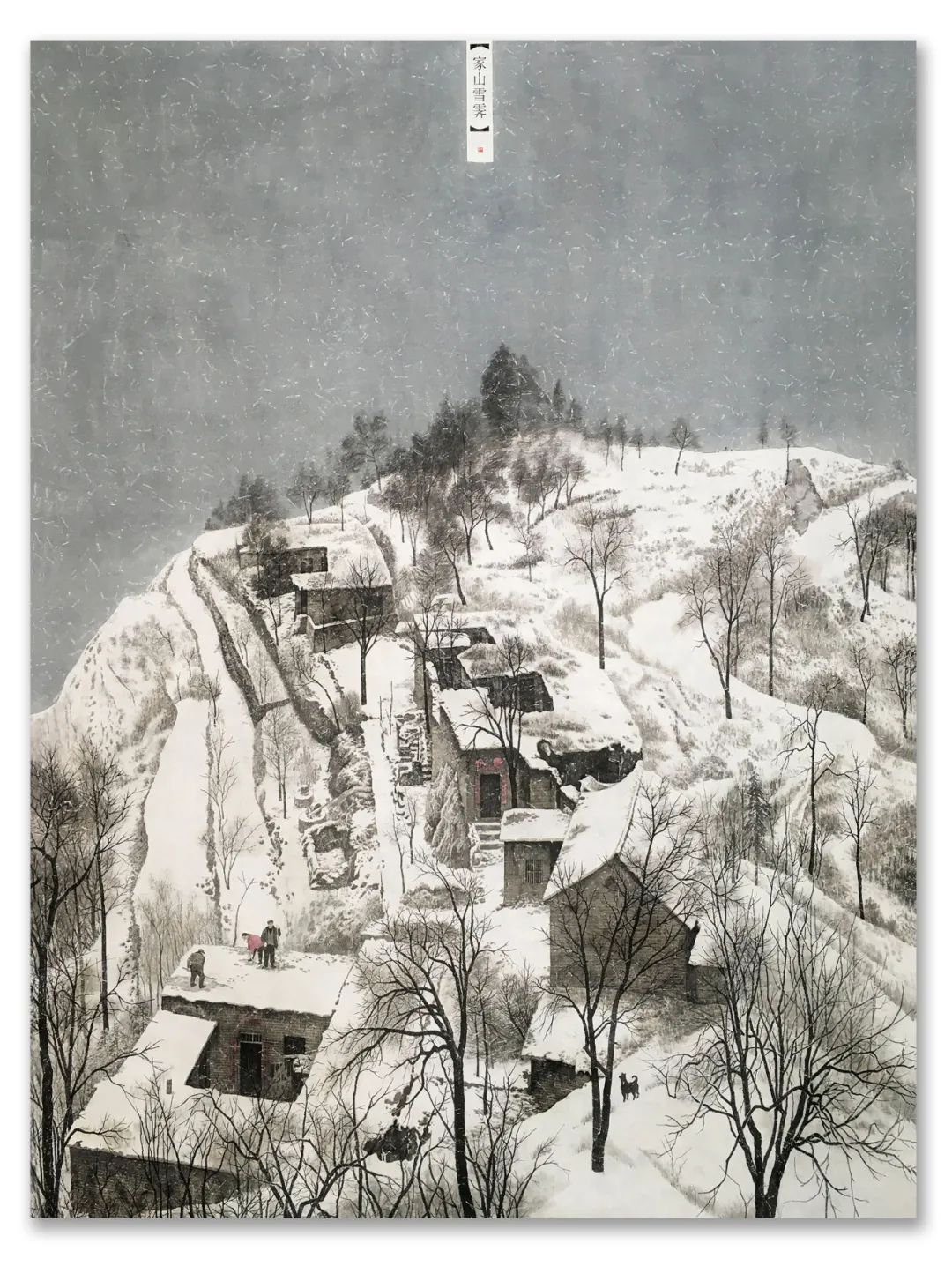 厦门市美术馆!「?童亨」|丹青追梦 水墨本色-中国当代书画名家个人云展览