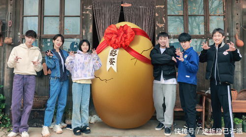 杨紫|《向往的生活5》里那些神奇的操作