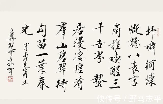 范曾|范曾书法，远胜启功书法网友看看落款