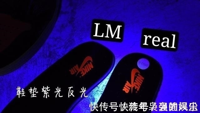 real 猪肉贵了?猪油AJ却便宜了!AJ1猪油扣碎3.0真假对比,细节讲解