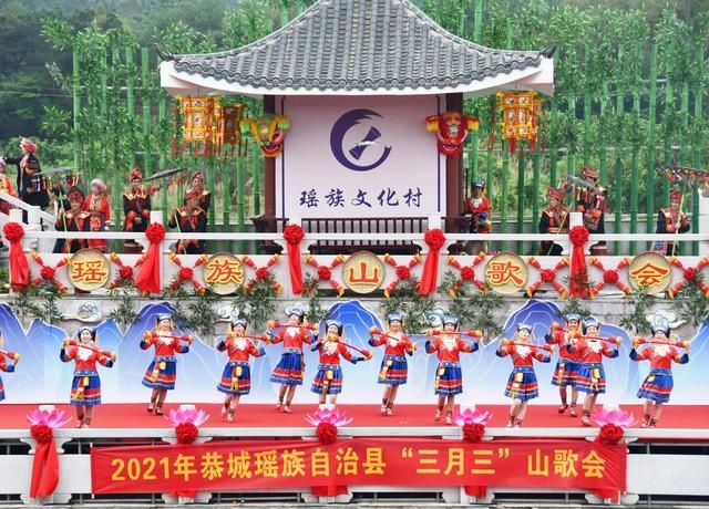 载歌载舞“三月三”
