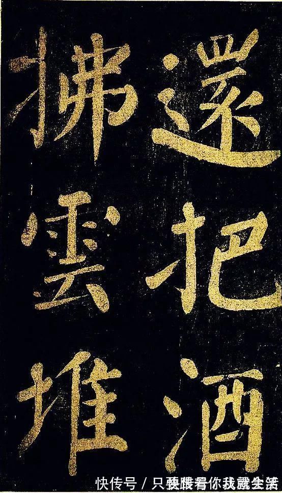 东坡题跋#被苏东坡称为“本朝第一”的书家,一手颜体楷书足可笼罩一代!