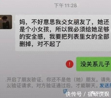 |笑话段子吃完海底捞就分手当代渣女的神操作震惊我的三观