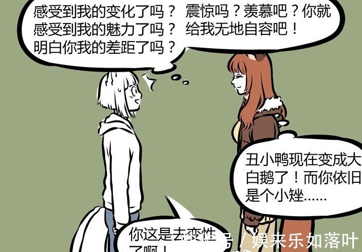 李国华|非人哉！发小是个心机婊看到这个名叫露娜的妲己后，九月你谁啊