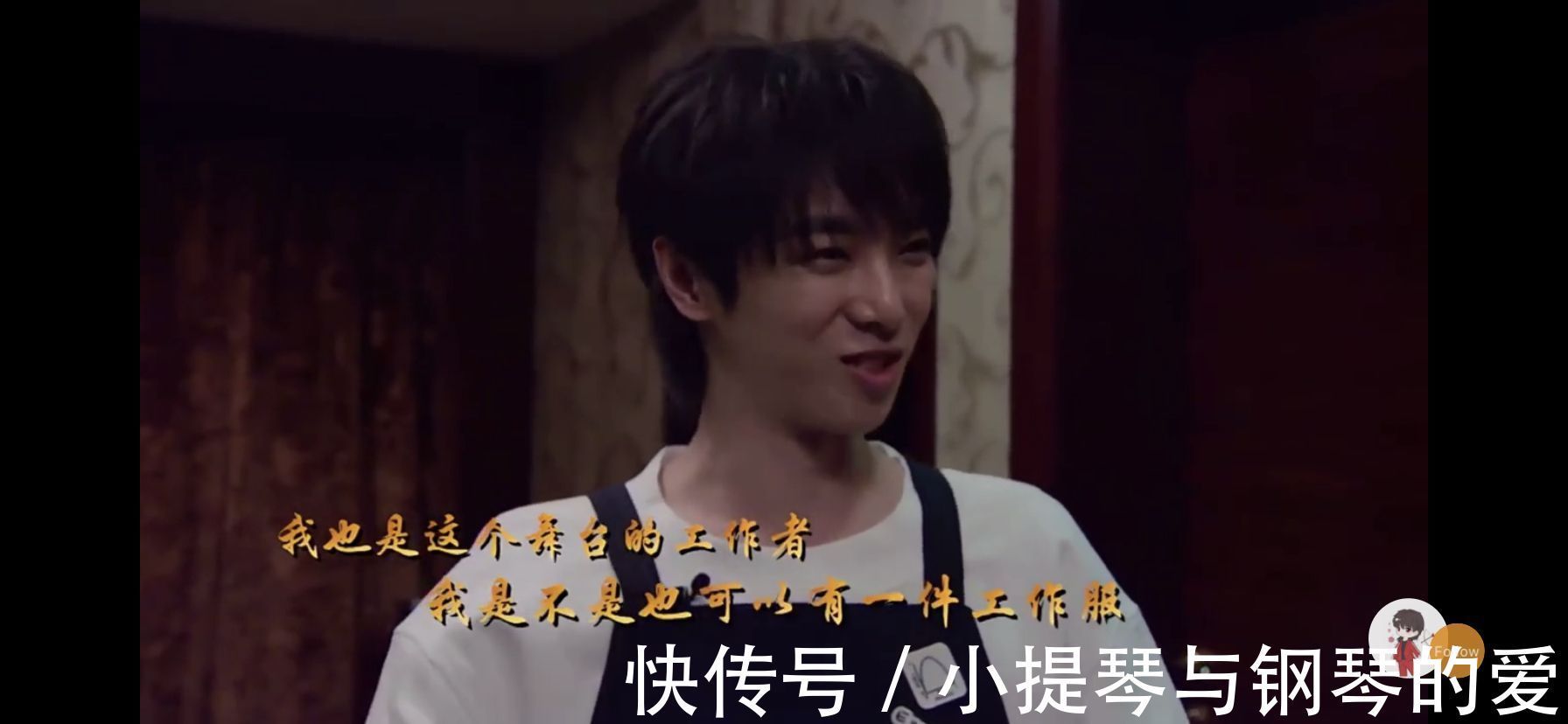 非常道|华晨宇照片中的工作服是华语乐坛领军人也是为舞台服务的工作者