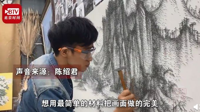  艺术|高手！美术老师9万颗钉子复原宋代山水画，网友：我缺的不是钉子，是艺术眼光