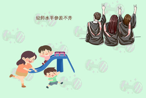 一日三餐|幼师晚上十点发了一条消息，引发家长热议，第二天幼师被园长批评