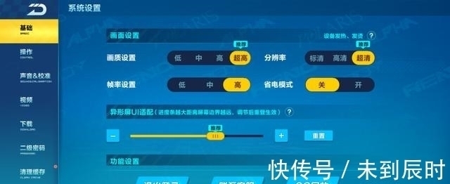 使命召唤|骁龙870+一亿像素表现如何？摩托罗拉edge S Pro 手机抢先体验