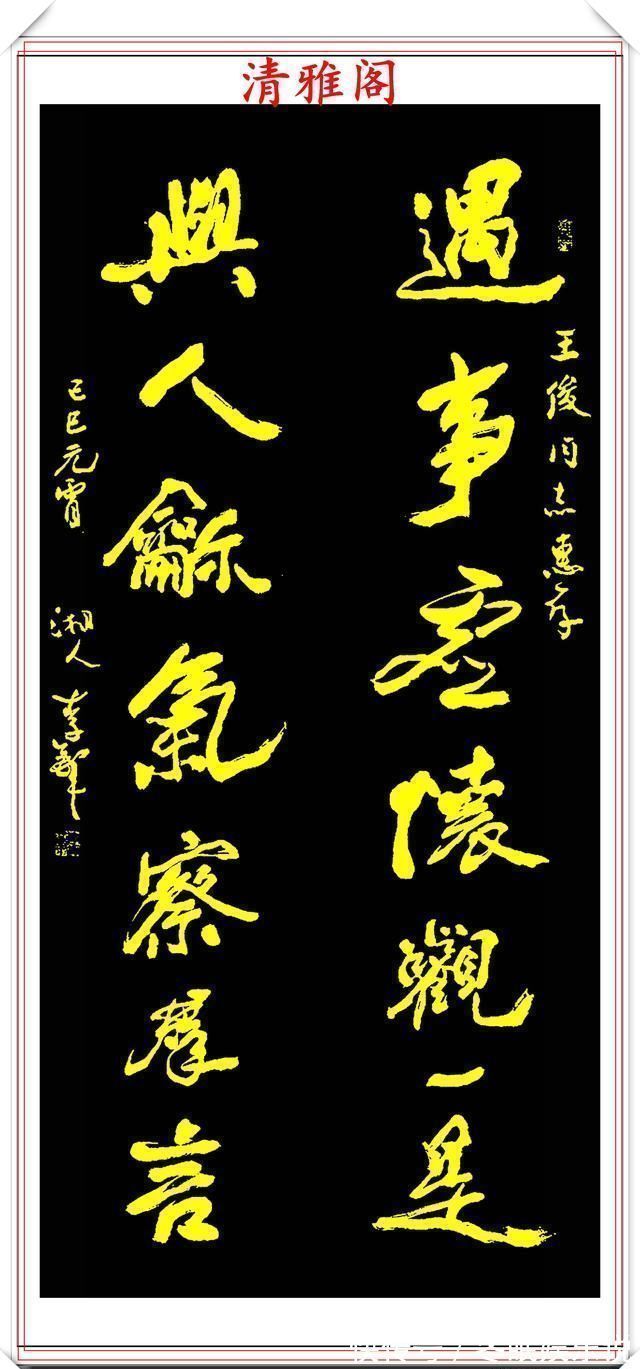 沉雄#中书协副主席李铎,20幅杰出书作展,笔法古拙沉雄,结体苍劲挺丽