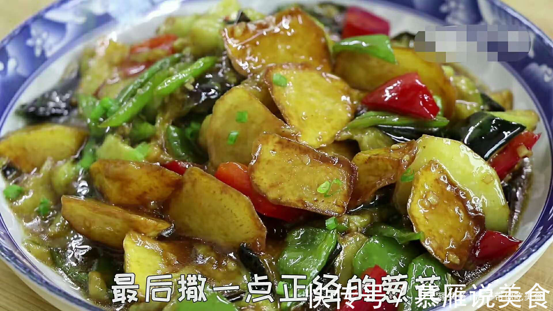 介绍几款好吃的家常菜，要不换一下口味尝试以下的美食！