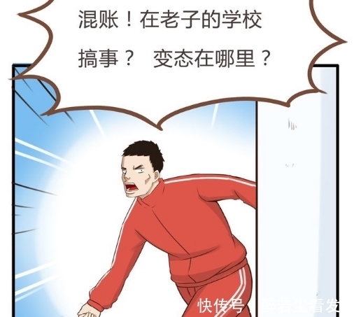 变态大叔|贫穷父女：穿紧身衣被误会是变态？轩晓：我才不是呢！