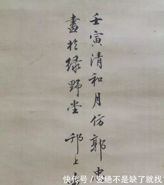 l论清代山水楼阁界画,还看袁江“绿野堂图”