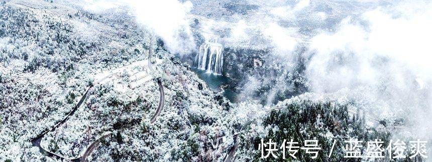 黄果树|雪中黄果树瀑布“美颜”升级！