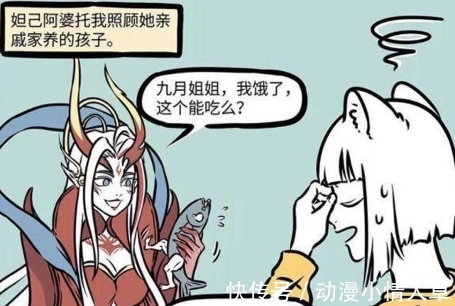 饕餮|《非人哉》饕餮女裝妖嬈,男裝瀟灑,變裝潛力股