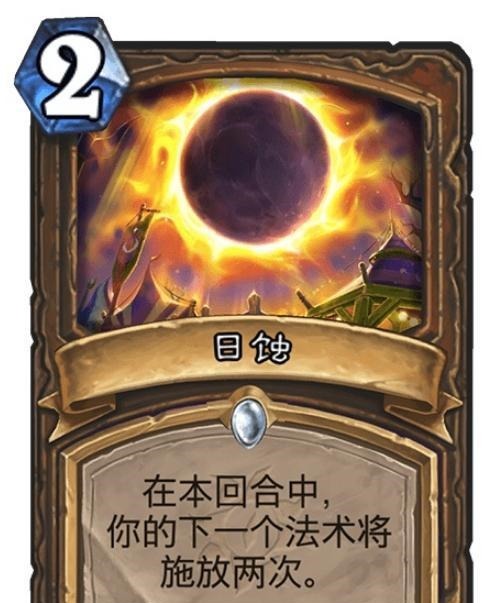 马戏团|炉石暗月马戏团新发布橙卡评价与构筑展望！