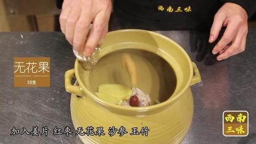 春季健脾祛湿汤水，这道健脾去湿的好汤可试一试