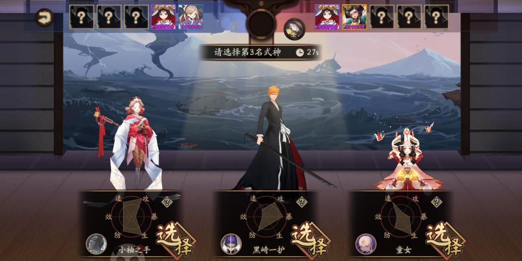 对弈|阴阳师：海国对弈比蛙老板大方，自选式神有窍门，想赢并不难