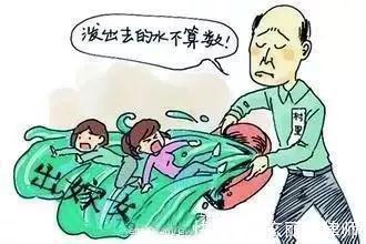 支付|最高法:“外嫁女”也可以要求支付土地补偿