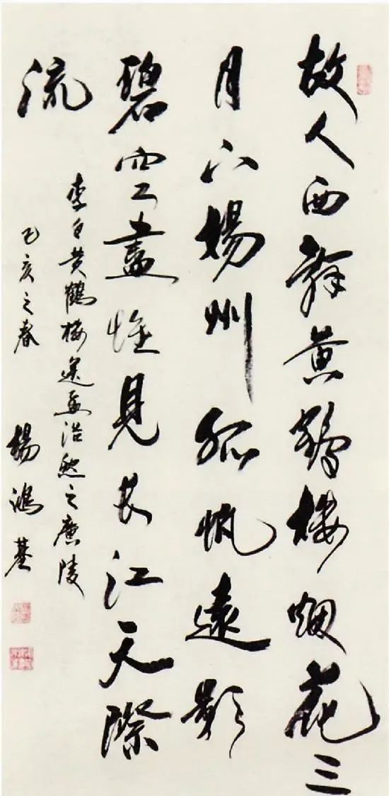 书法家@杨洪基书法被盛赞为“才子书法”,简约不简单,随性随心不随便