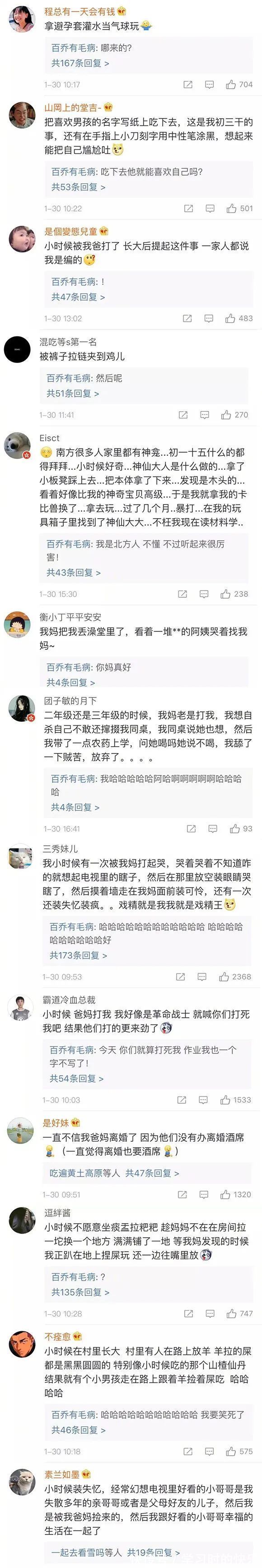 |搞笑 明明是个海王,却还承包着鱼塘